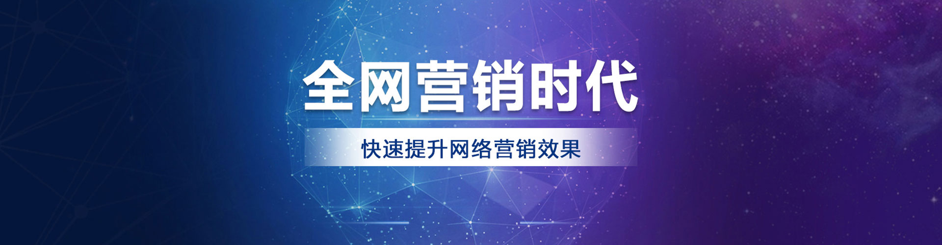 丹阳sem运营