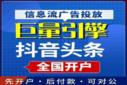 SEM服务托管助力教育行业广告投放优化