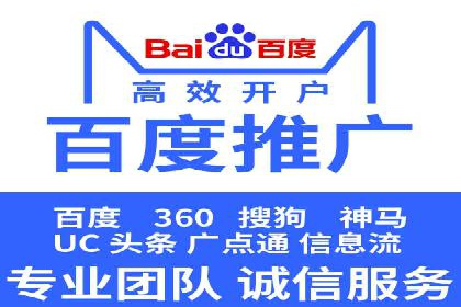 百度推广费用解析：价格策略案例分析