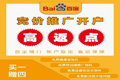 百度优化推广案例：快速提升网站权重